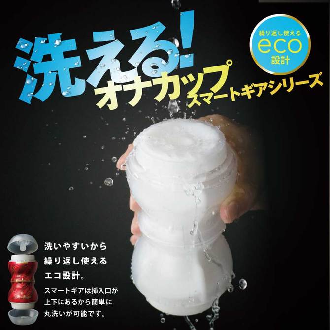 ENJOY TOYS　MEN'S MAX SMART Gear BLACK（メンズマックス スマート ギア ブラック） 商品説明画像5