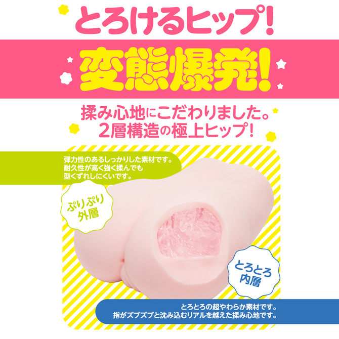 【業界最安値!送料無料!】ぷにあなDX＜極＞     UGAN-121 商品説明画像3