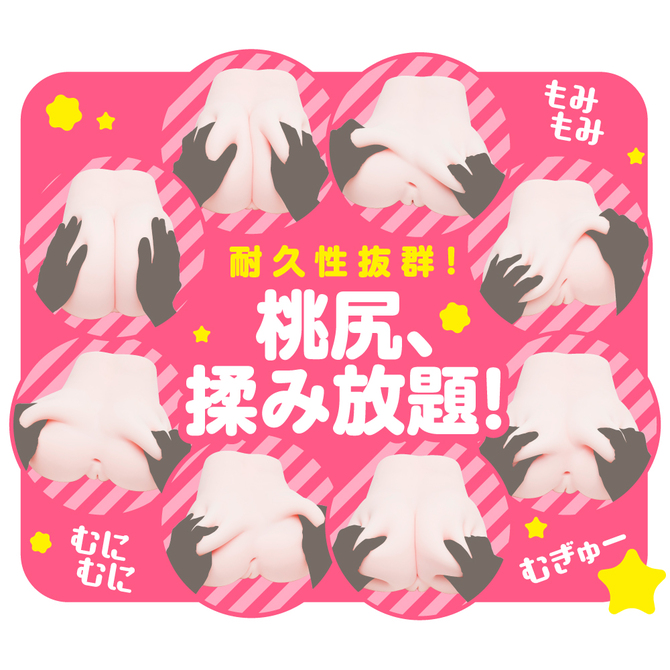 【業界最安値!送料無料!】ぷにあなDX＜極＞     UGAN-121 商品説明画像4