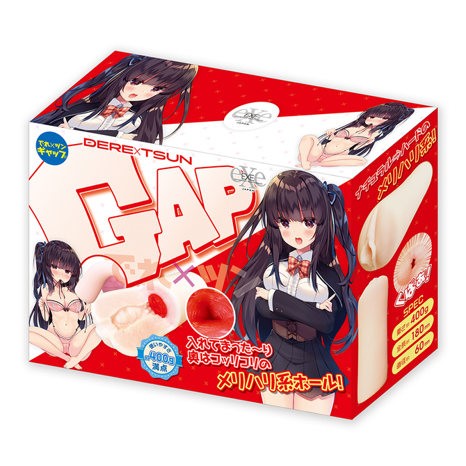【予約限定100ポイント還元！・10月9日頃発送予定】EXE　でれ×ツン ギャップ     EJEX-001　 商品説明画像1