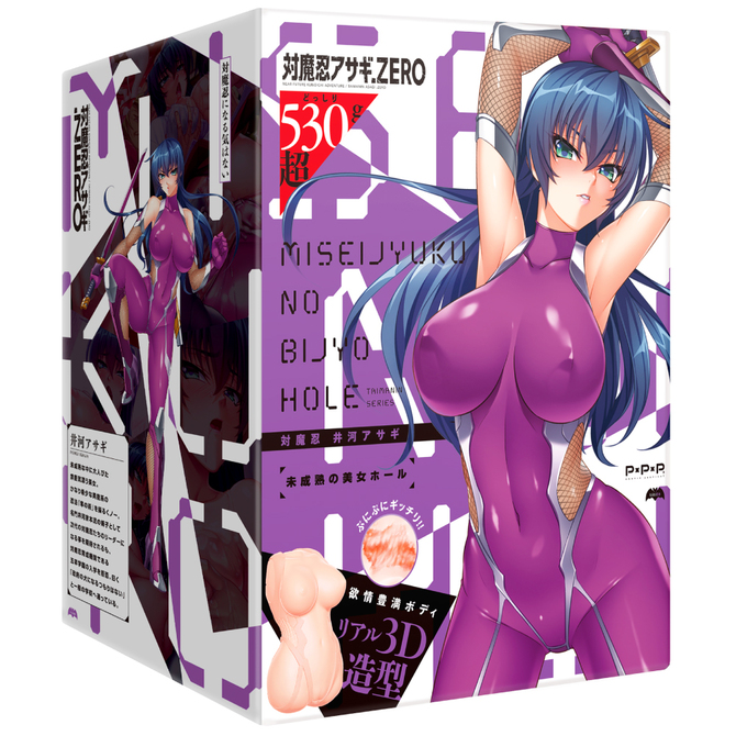 PPP  対魔忍　井河アサギ　未成熟の美女ホール     UPPP-107 商品説明画像1