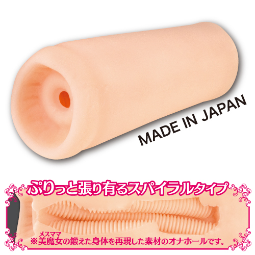 【50～60％OFF!】【半額以下タイムセール!】お気にメスママ ～美魔女 みゆき～(Sexy Milf Mom MIYUKI) 商品説明画像2