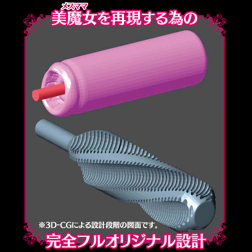 【50～60％OFF!】【半額以下タイムセール!】お気にメスママ ～美魔女 みゆき～(Sexy Milf Mom MIYUKI) 商品説明画像4