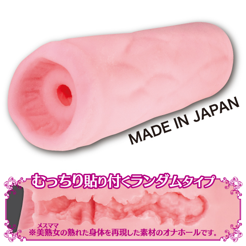 【50～60％OFF!】【半額以下タイムセール!】お気にメスママ ～美熟女 さよ～(Hot Milf Mom SAYO) 商品説明画像2
