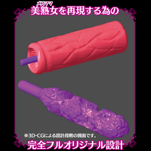 【50～60％OFF!】【半額以下タイムセール!】お気にメスママ ～美熟女 さよ～(Hot Milf Mom SAYO) 商品説明画像4
