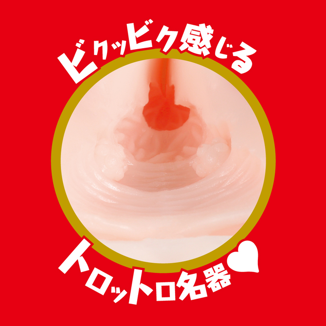 JAPANESE REAL HOLE 淫 橋本ありな     UGAN-176 商品説明画像3