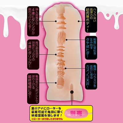 腹筋女子の肉壷名器 商品説明画像3