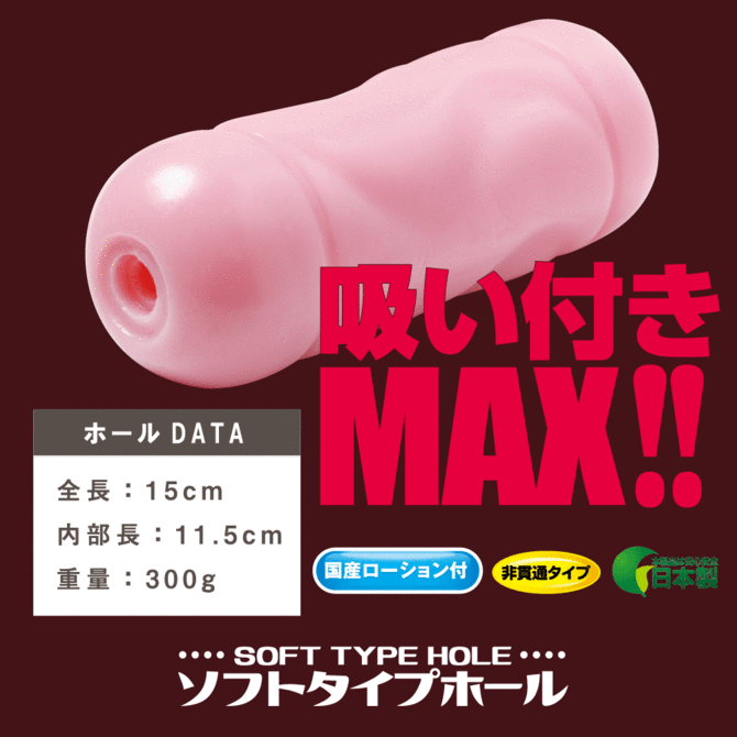 Nana Reverse ◇ 商品説明画像2