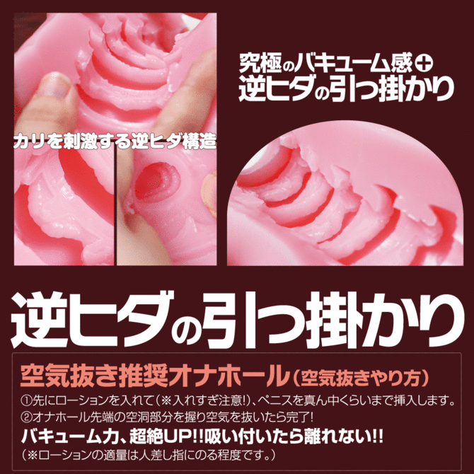 Nana Reverse ◇ 商品説明画像3