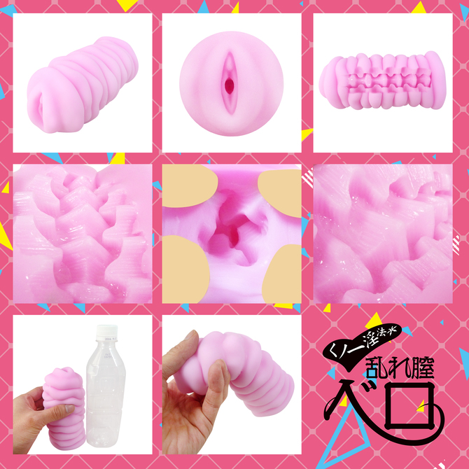 くノ一淫法　乱れ膣ベロ 商品説明画像3