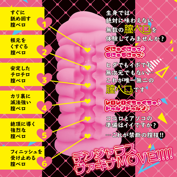 くノ一淫法　乱れ膣ベロ 商品説明画像4