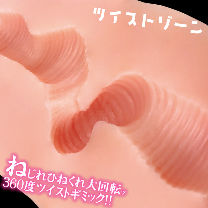 メガストローク #2 ダイカイテンツイストホール 商品説明画像7