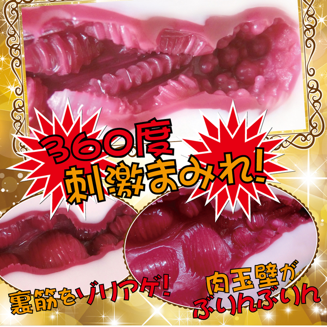 RIDE 天下一穴 挟まれ変化（Heaven'sNarrowStimulation） 商品説明画像5