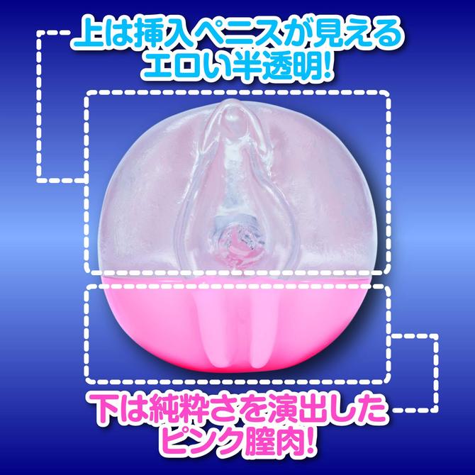 【冬の半額セール!!】ナチュラルハイ 生中OK娘　NHTOY-001 商品説明画像3