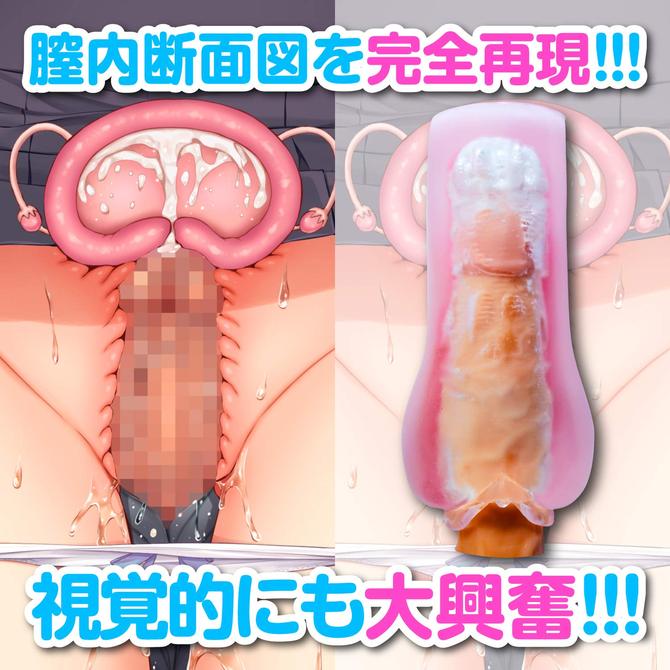 【冬の半額セール!!】ナチュラルハイ 生中OK娘　NHTOY-001 商品説明画像4