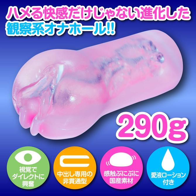 【冬の半額セール!!】ナチュラルハイ 生中OK娘　NHTOY-001 商品説明画像5