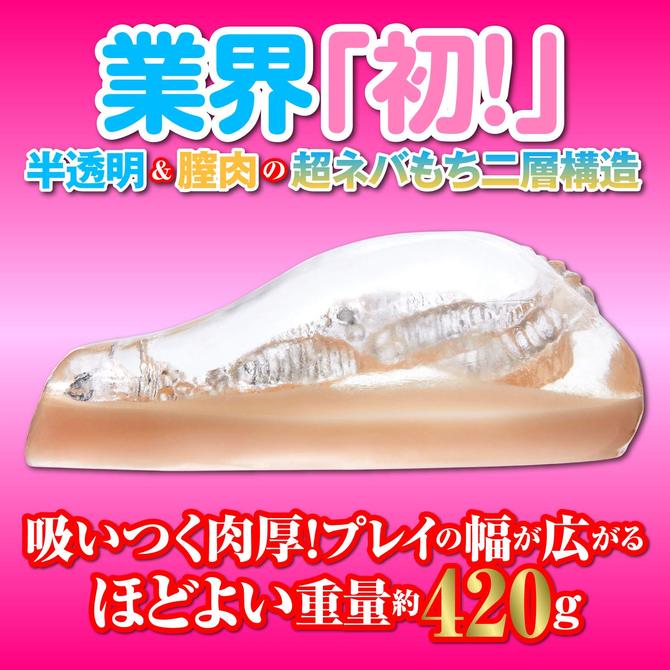 【冬の半額セール!!】ナチュラルハイ 生中OK娘 むちむちDX　NHTOY-002 商品説明画像2