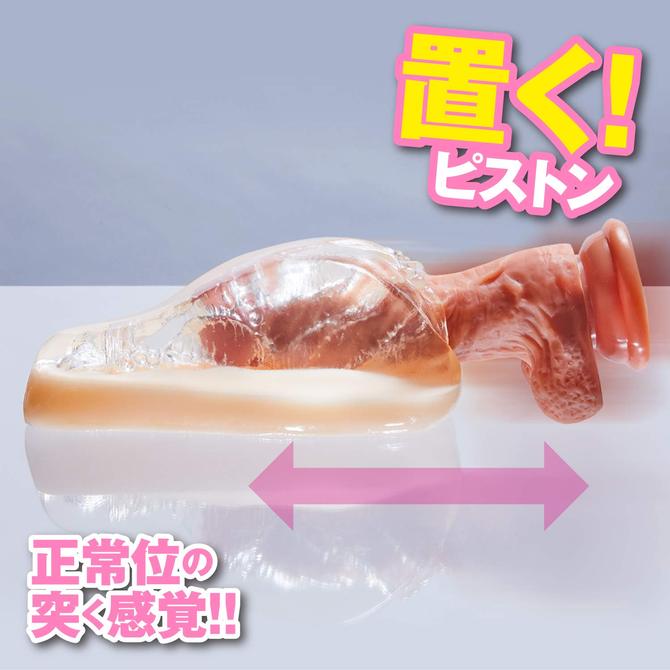 【冬の半額セール!!】ナチュラルハイ 生中OK娘 むちむちDX　NHTOY-002 商品説明画像4