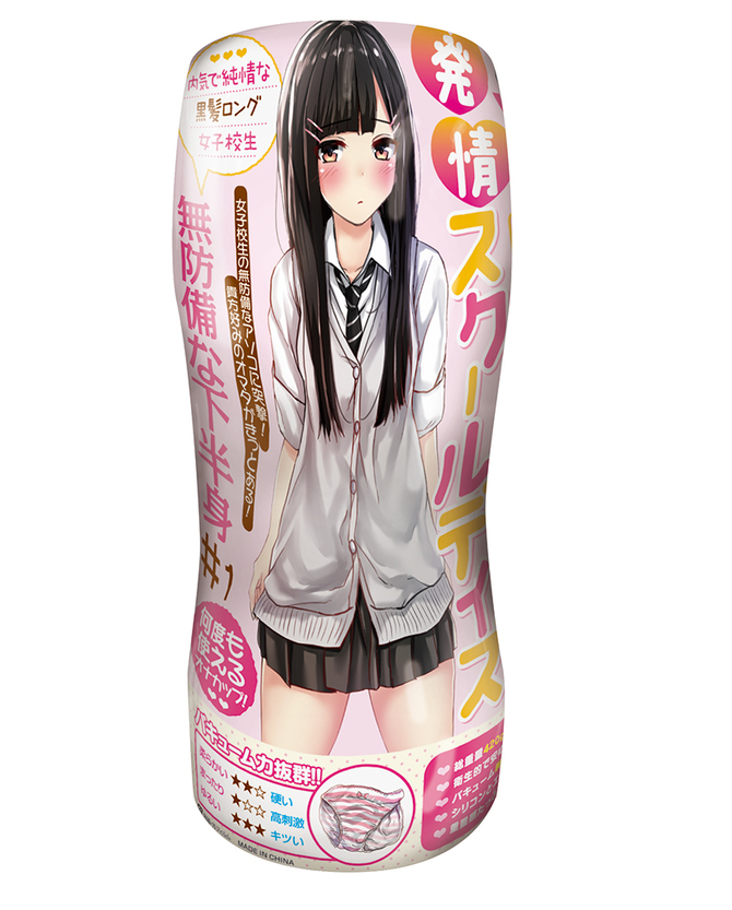 発情スクールデイズ 無防備な下半身　＃1　	TMT-1145 商品説明画像1