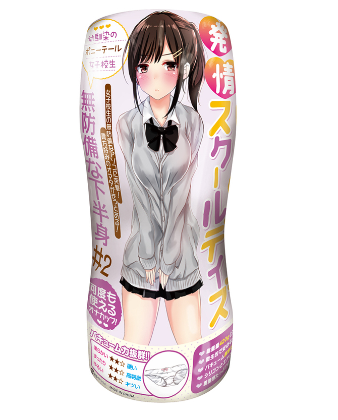発情スクールデイズ 無防備な下半身　＃2	TMT-1146 商品説明画像1