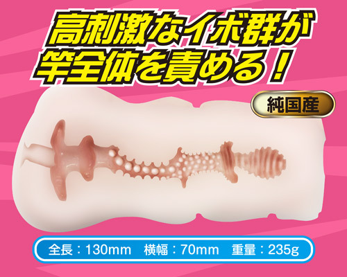 初恋妄想　保健の先生 商品説明画像3