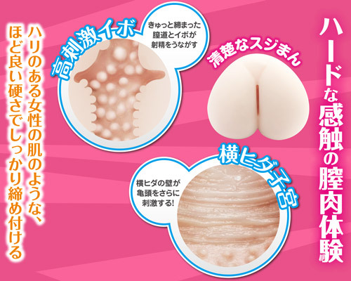 初恋妄想　保健の先生 商品説明画像4