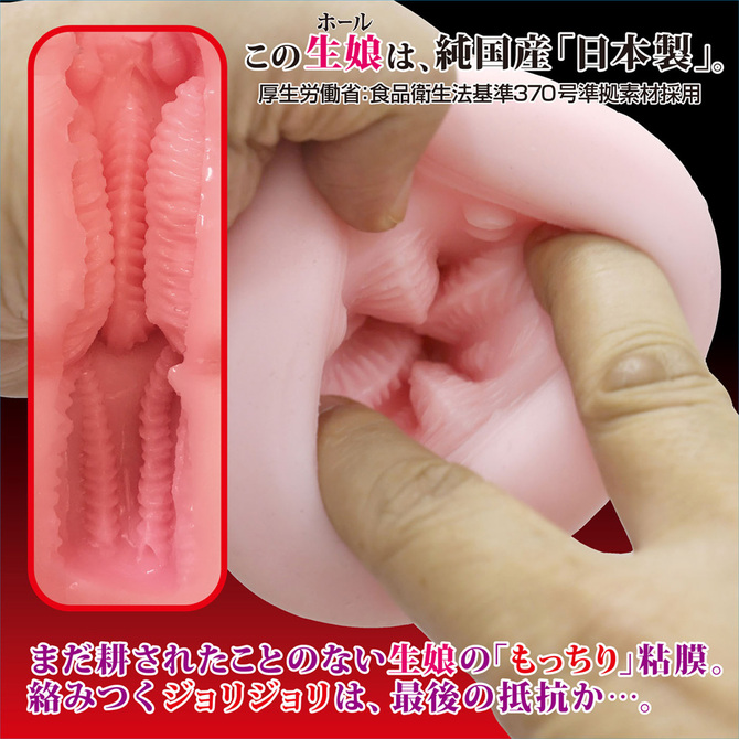 JAPAN-TOYZ NOL HOTPIS INNER HOLE 02 JORI JORI VIRGIN RIDER	ホッピスインナーホール 02 ジョリジョリバージンライダー　2JT-HOP002 商品説明画像5