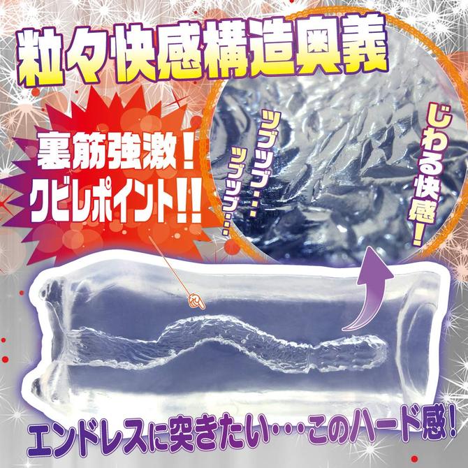 RIDE バリカタエンドレスプッシュ 商品説明画像3