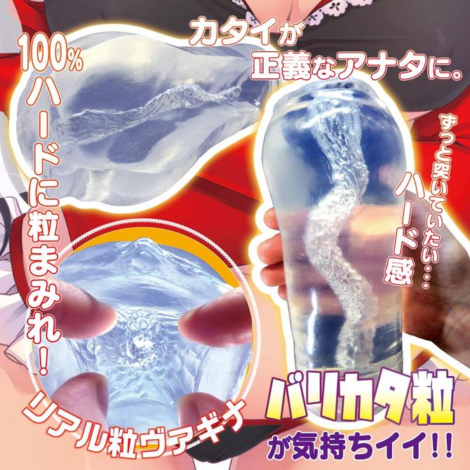 RIDE バリカタエンドレスプッシュ 商品説明画像6