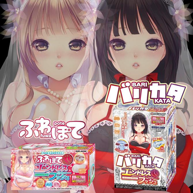 RIDE バリカタエンドレスプッシュ 商品説明画像7
