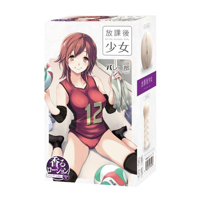 放課後○女×バレー部 商品説明画像1