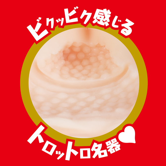 JAPANESE REAL HOLE 淫 坂道みる     UGAN-173 商品説明画像3