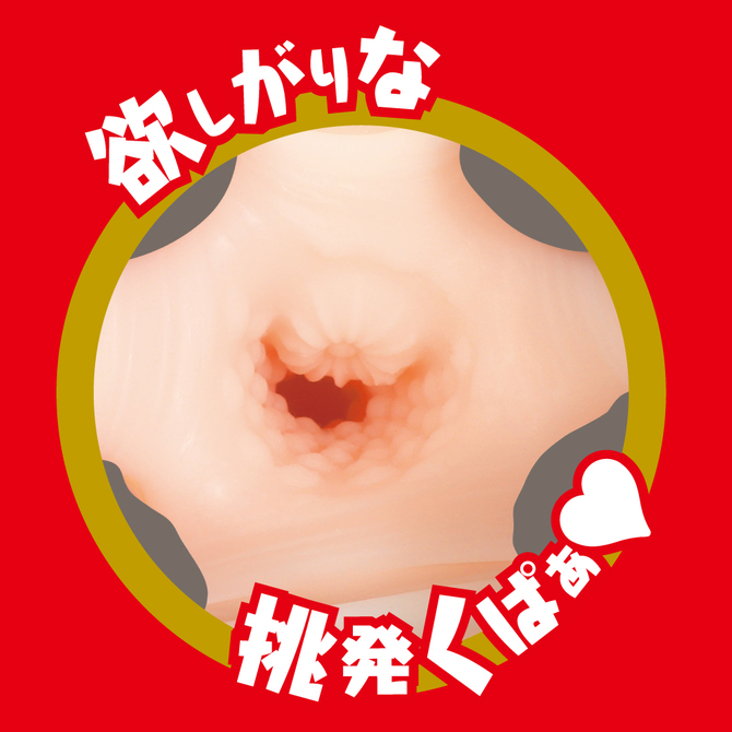 JAPANESE REAL HOLE 淫 坂道みる     UGAN-173 商品説明画像5
