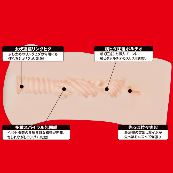JAPANESE REAL HOLE 淫 夢乃あいか     UGAN-174 商品説明画像2