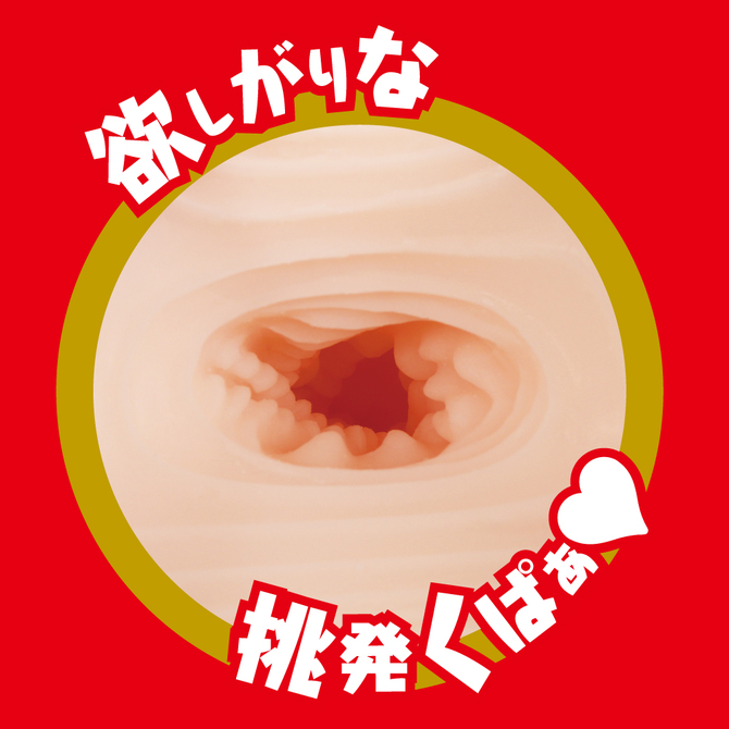 JAPANESE REAL HOLE 淫 夢乃あいか     UGAN-174 商品説明画像5