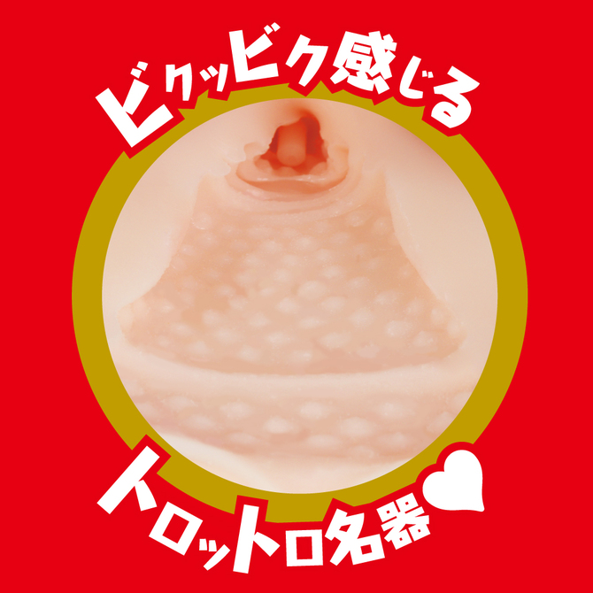 JAPANESE REAL HOLE 淫 友田彩也香     UGAN-175 商品説明画像3