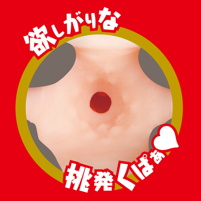 JAPANESE REAL HOLE 淫 友田彩也香     UGAN-175 商品説明画像5