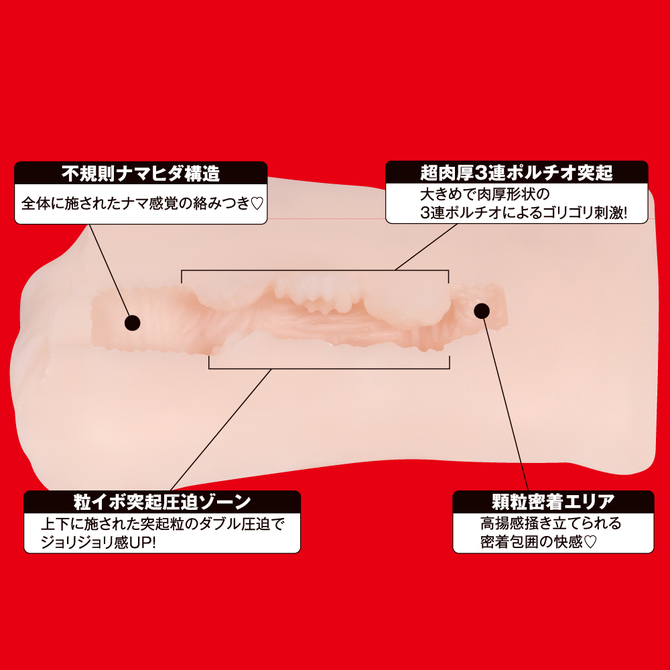 JAPANESE REAL HOLE 淫 小島みなみ     UGAN-178 商品説明画像2