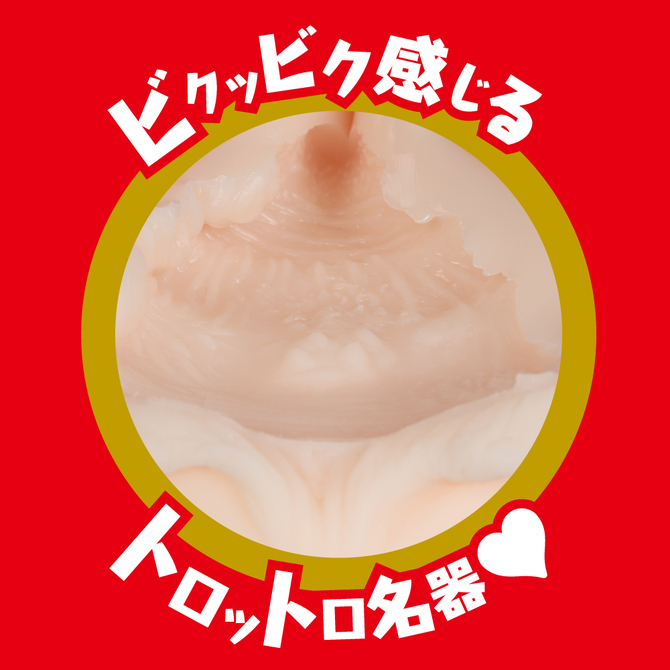JAPANESE REAL HOLE 淫 小島みなみ     UGAN-178 商品説明画像3