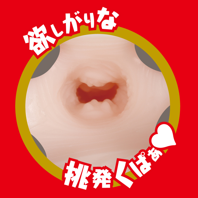 JAPANESE REAL HOLE 淫 小島みなみ     UGAN-178 商品説明画像5