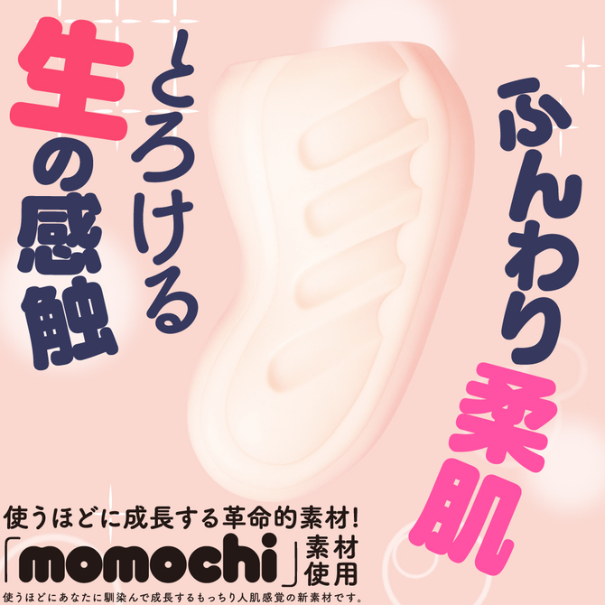 HON-MONO UGPR-140 商品説明画像4