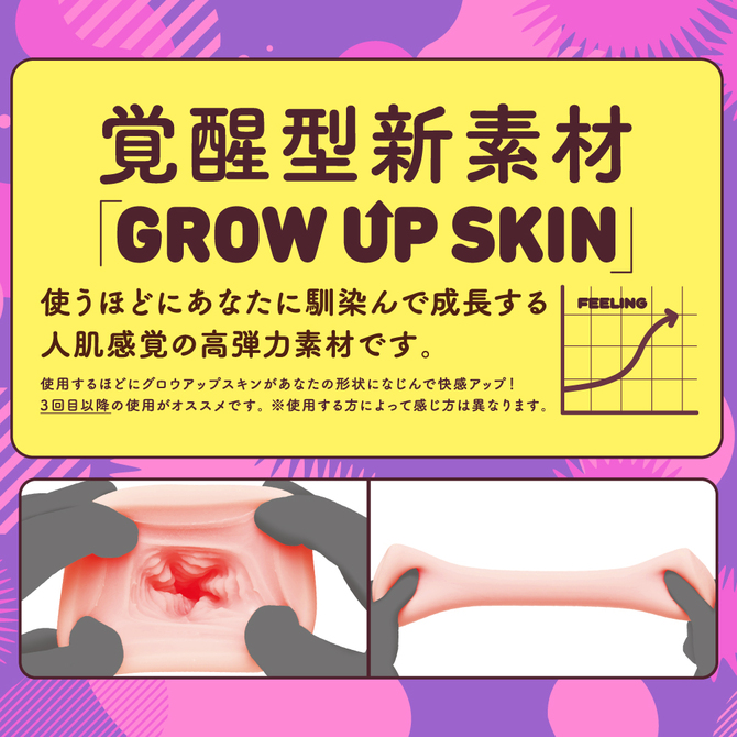 Ju-C［ジューシー］0     UGPR-141 商品説明画像3