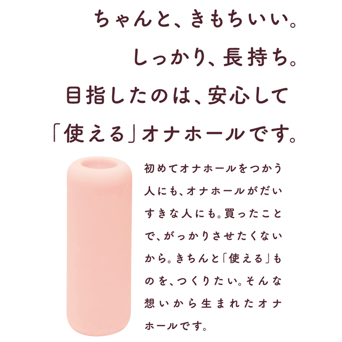 Ju-C［ジューシー］0     UGPR-141 商品説明画像4