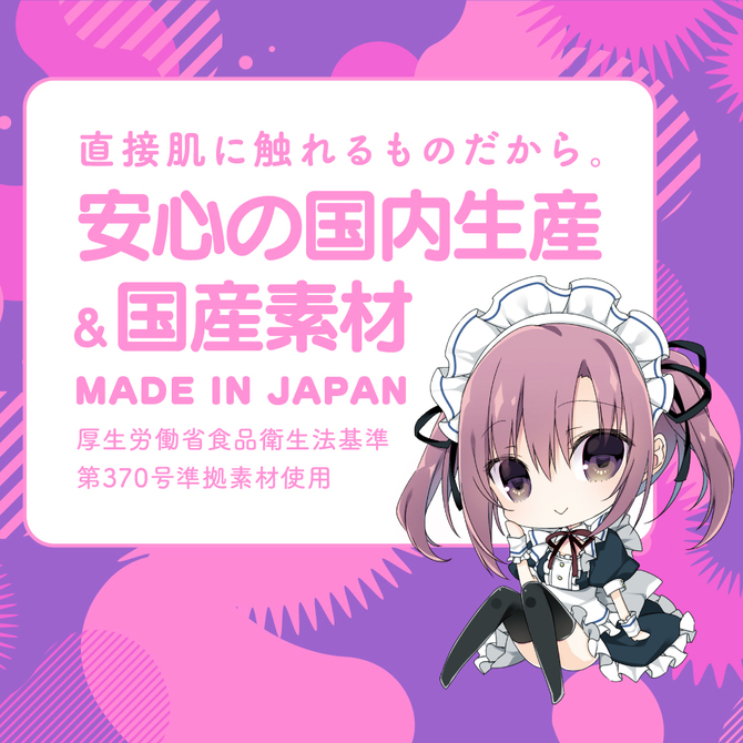 Ju-C［ジューシー］0     UGPR-141 商品説明画像5