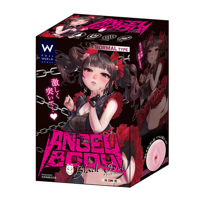 エンジェルボディ ブラックアイドル 商品説明画像1