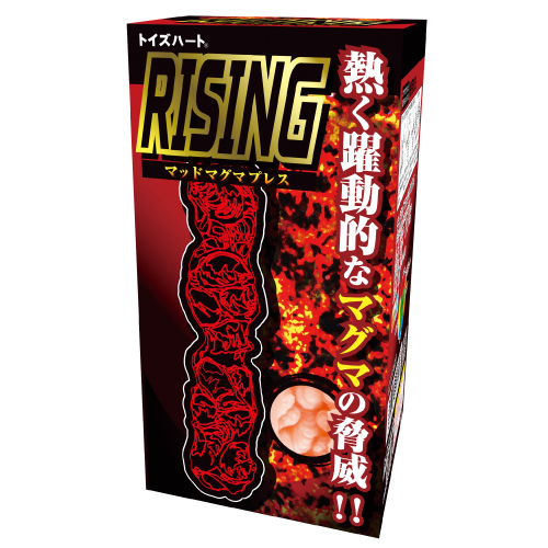 ライジング マッドマグマプレス(RISING Mad Magma Press) 商品説明画像1