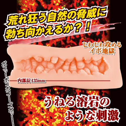 ライジング マッドマグマプレス(RISING Mad Magma Press) 商品説明画像3