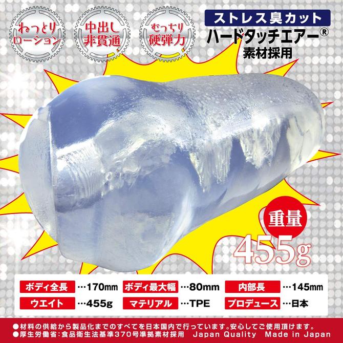 【50～60％OFF!】【業界最安値!】RIDE バリカタクランクパーティー 商品説明画像2