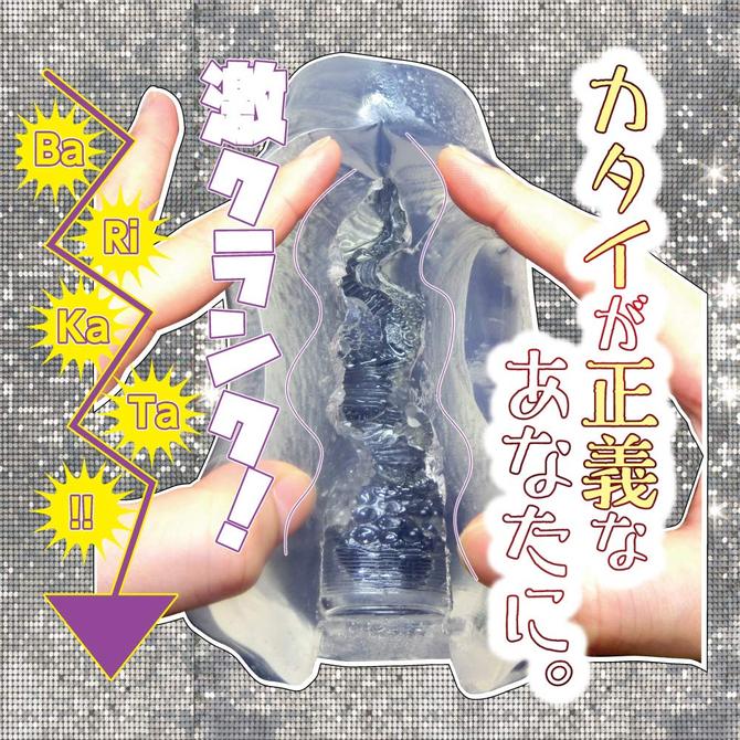 【50～60％OFF!】【業界最安値!】RIDE バリカタクランクパーティー 商品説明画像6