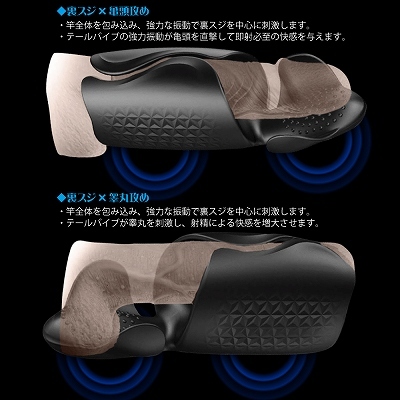 MMM(メイルマスターベーションマッサージャー) 商品説明画像2